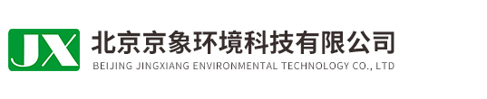 北京J9九游中国环境科技有限公司